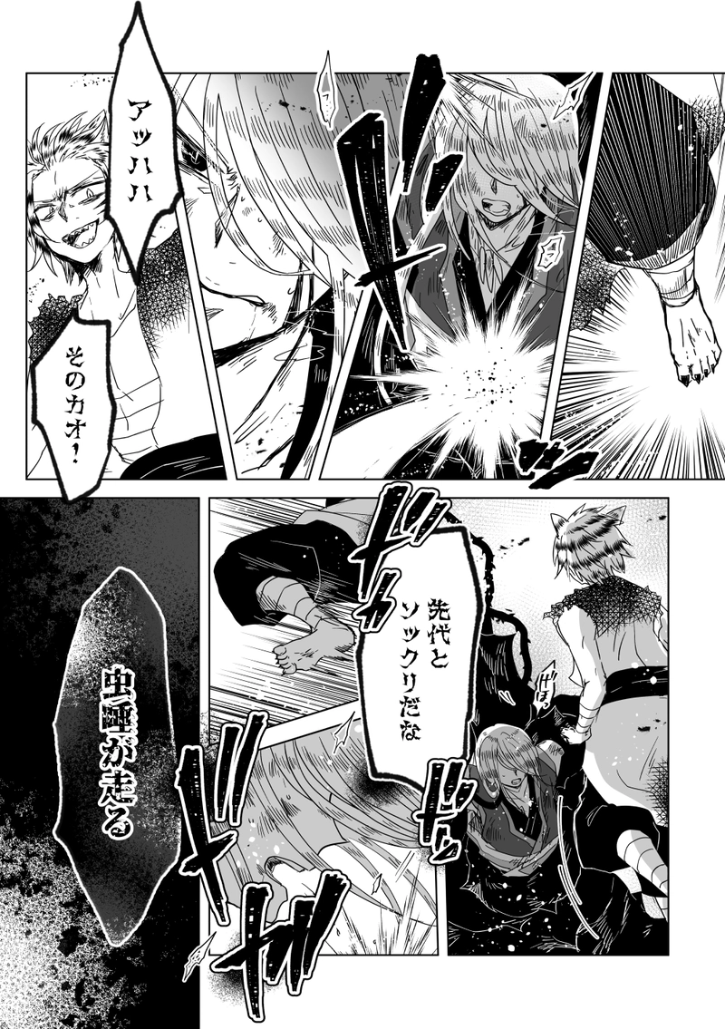 第51話：緋色の星は影から出る