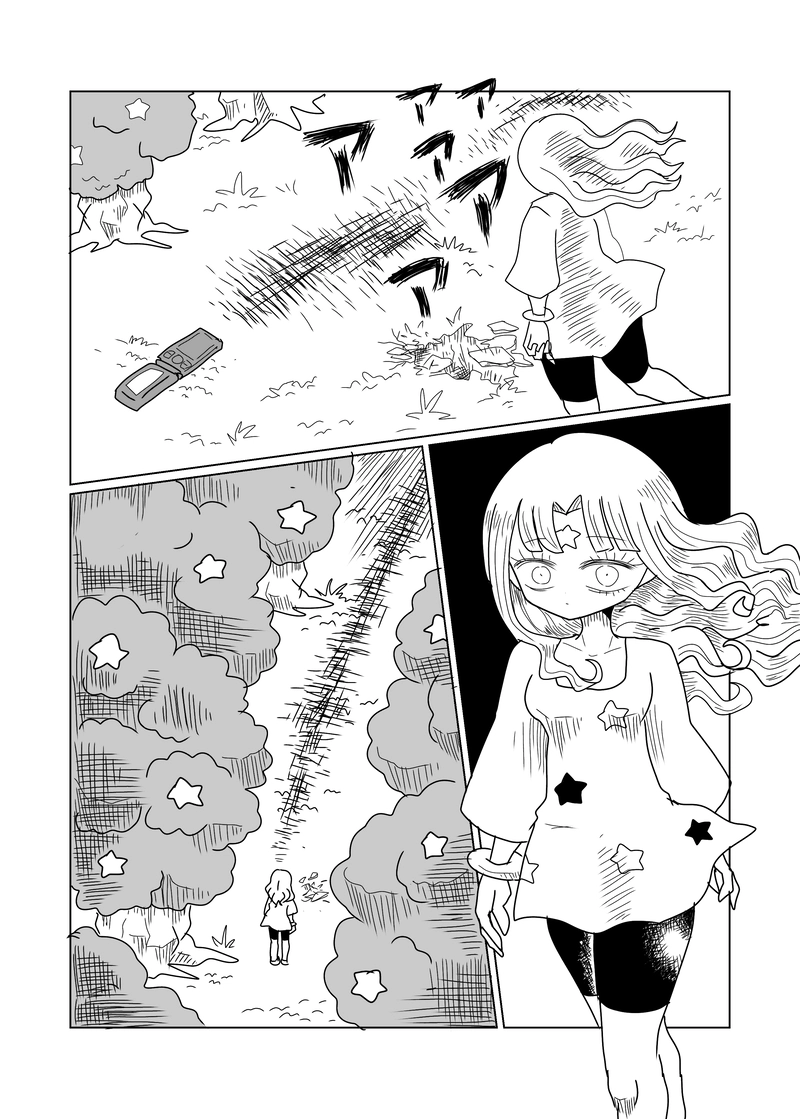 2章　森編　10話　枝