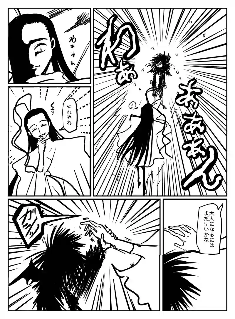 2-87