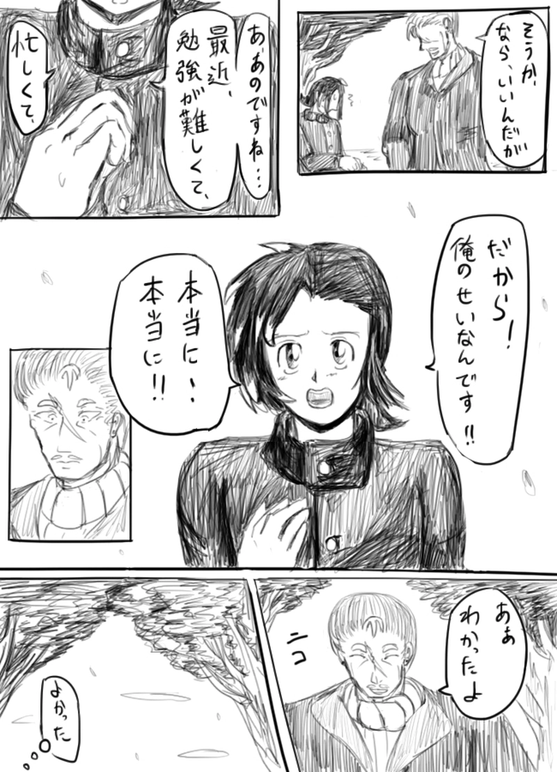 ５６話