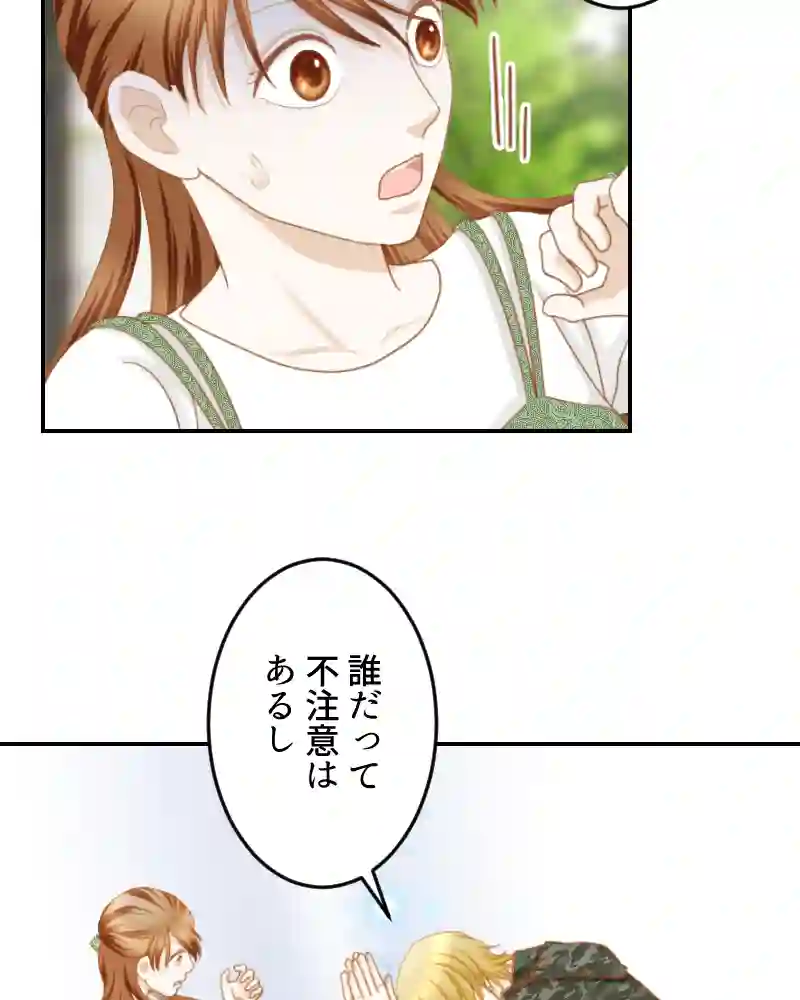 第15話
