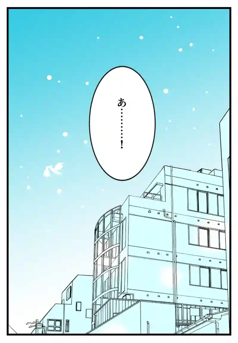 4話　絵里ちゃん編4