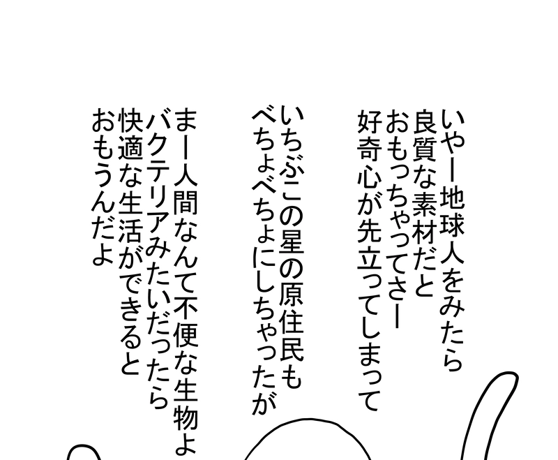 ディセントランド