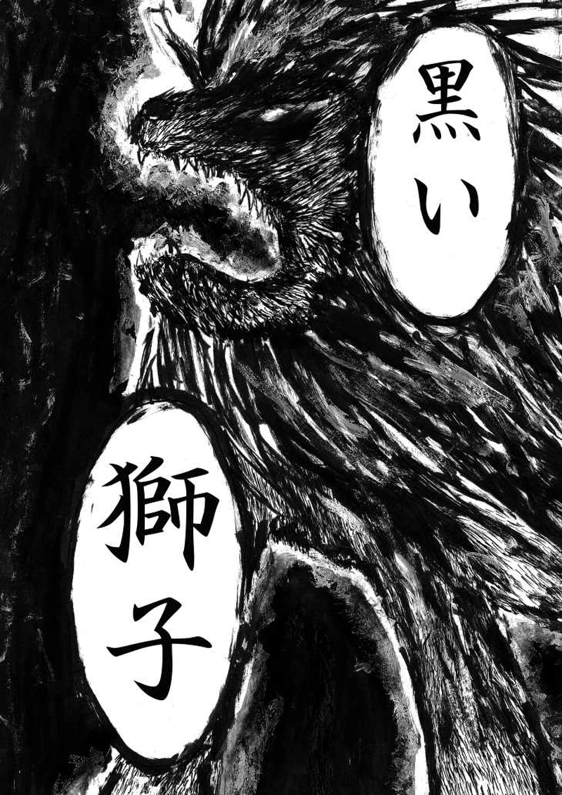 第八話「駆ける」