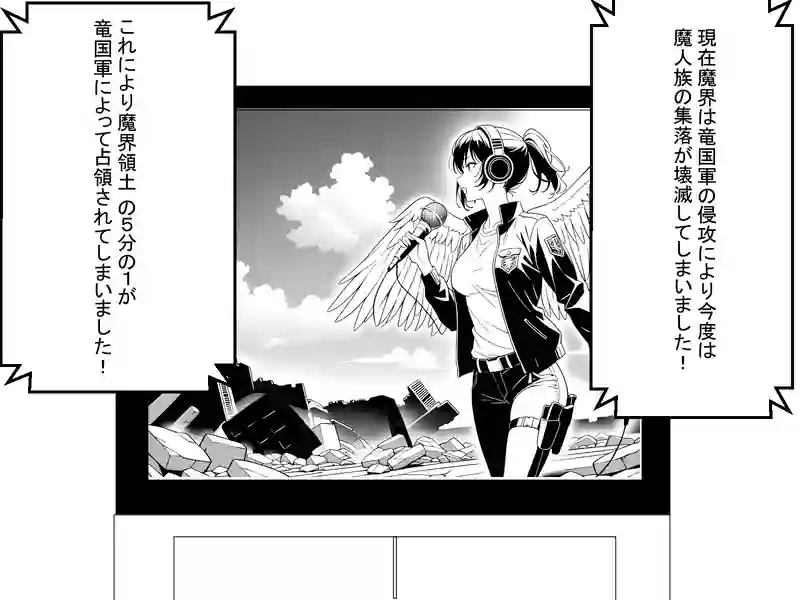 １，半竜人と吸血鬼女王