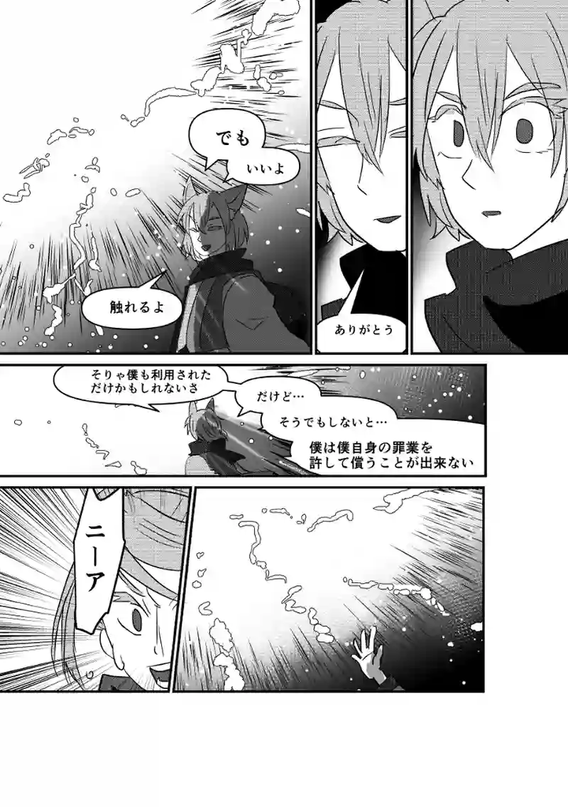 三度礼拝堂へ