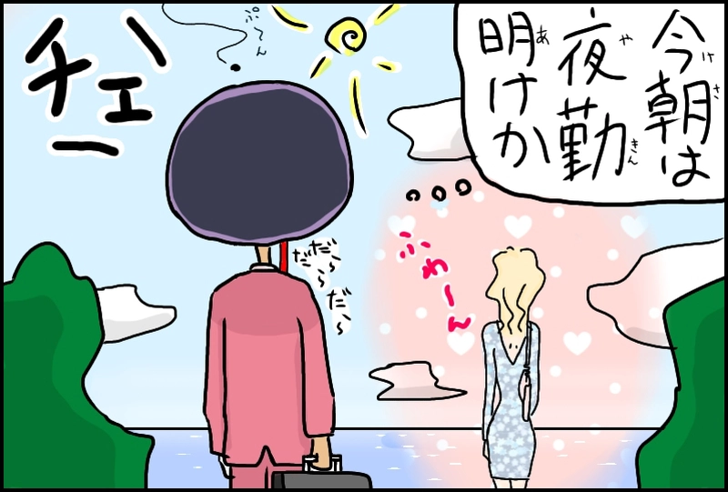 一鼻血=其ノ一のマイナス二十七点一くらい