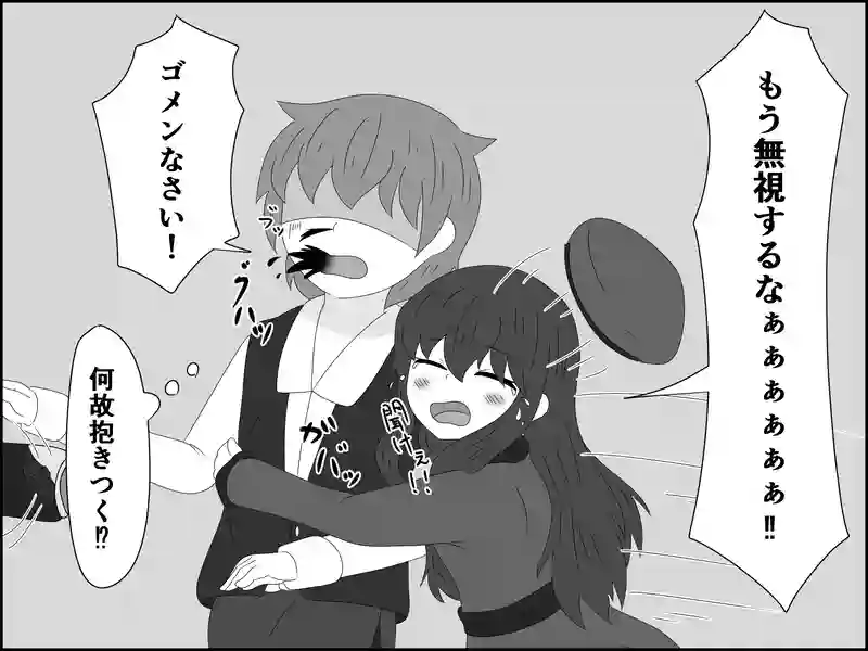 １０９話：本人らしさ