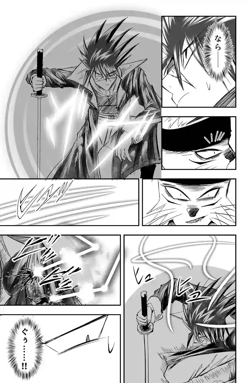 第25話/4