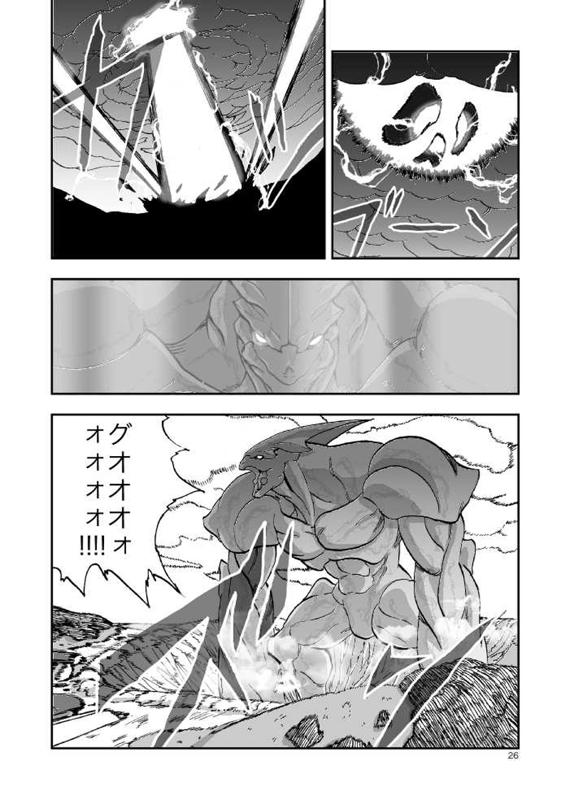 第一話　憑いてるね。乗ってるね。