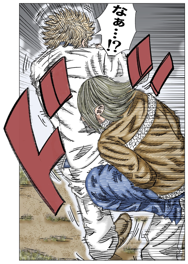 第3話 メキシカンドリーム