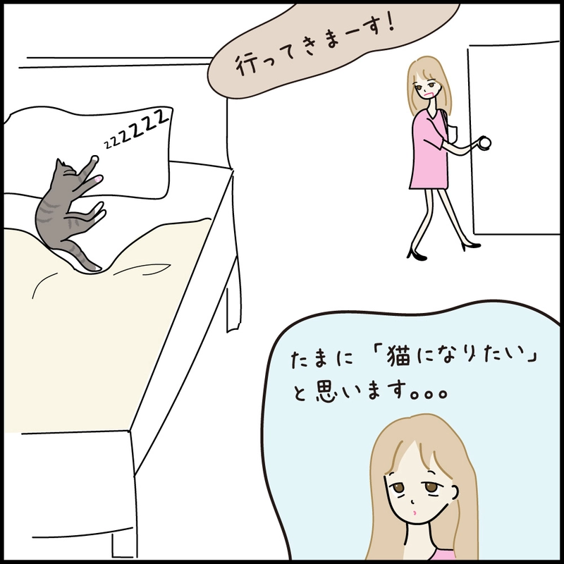 クロニクル1 プロ編　寝かしつけのプロ