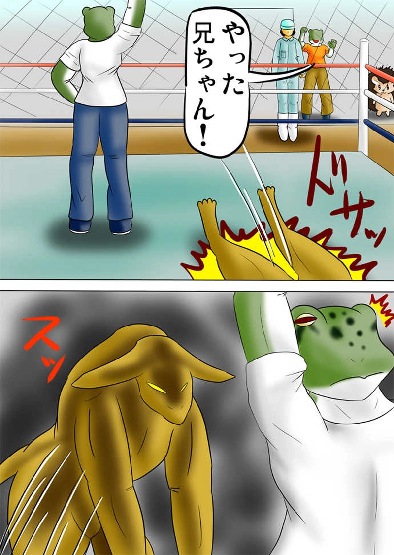 ふぁりはみ　第七十六話