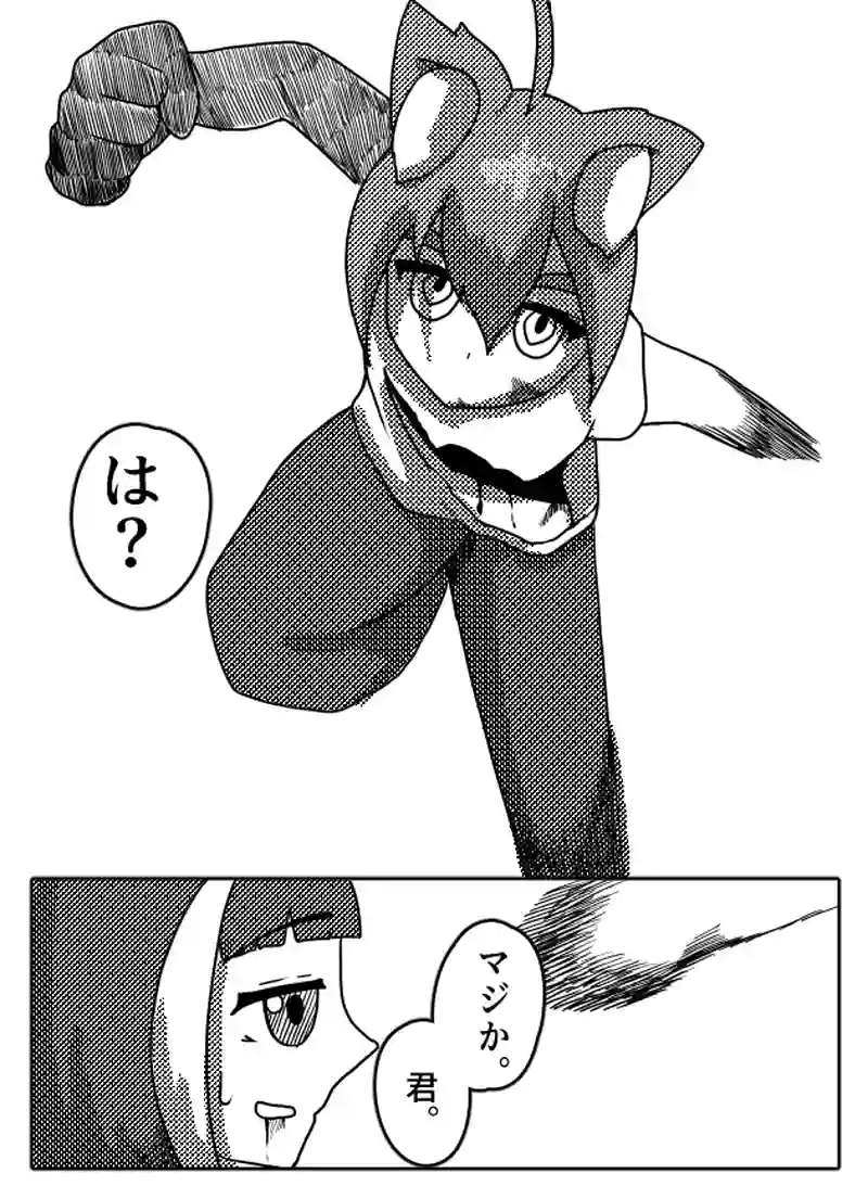 魔王の狂犬