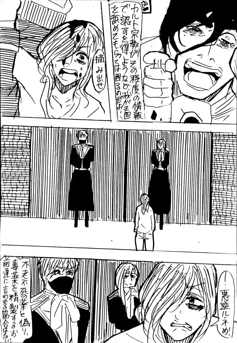 15話：slink