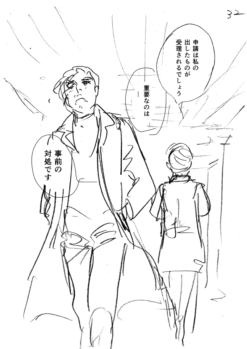 [Aｍ]01.衝動～エリス～ （ネーム）