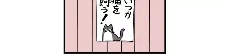 魔王の目標