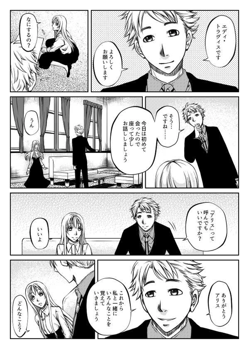 番外編　その１