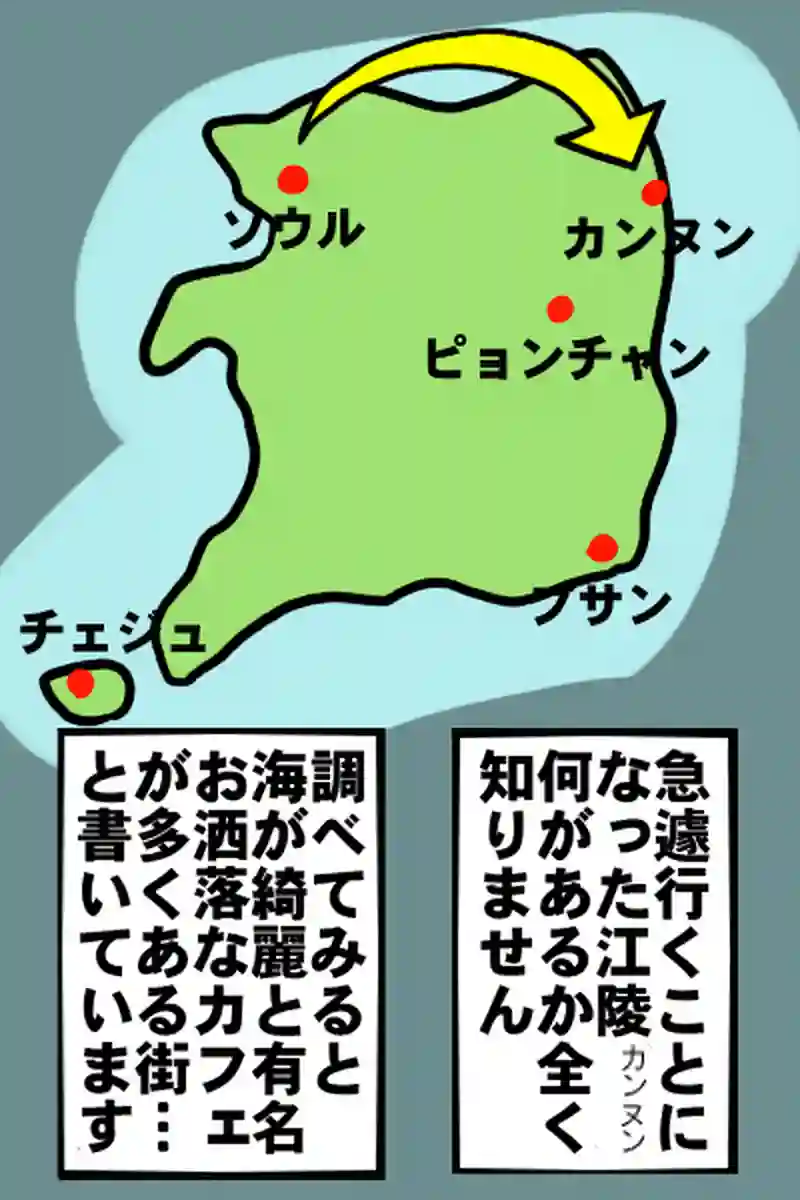 年末３－２