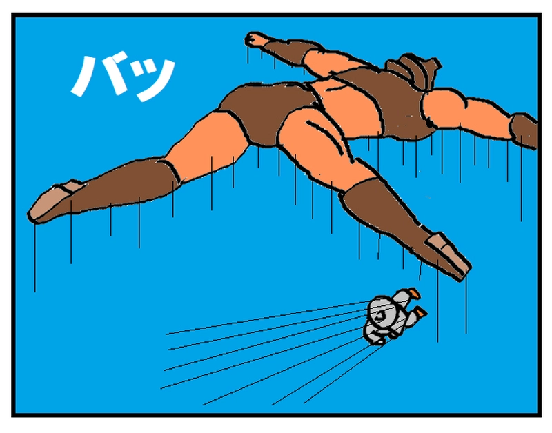 修行の道　～実戦～