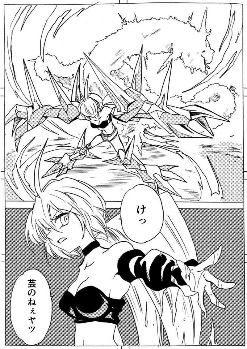 読切(中③)：８８の瘴気の館