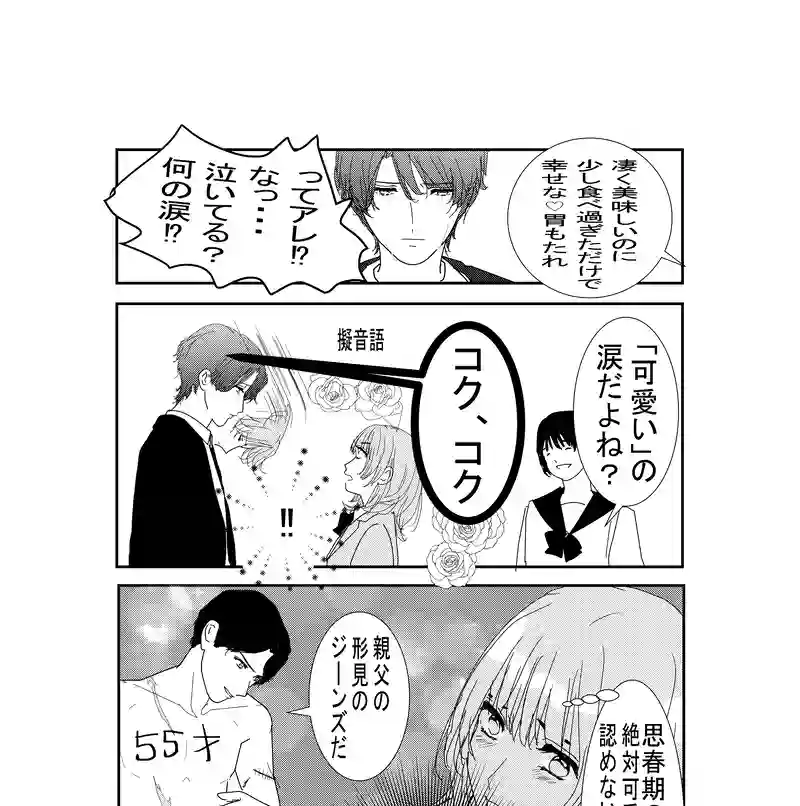 ヴィンテージのダメージジーンズ