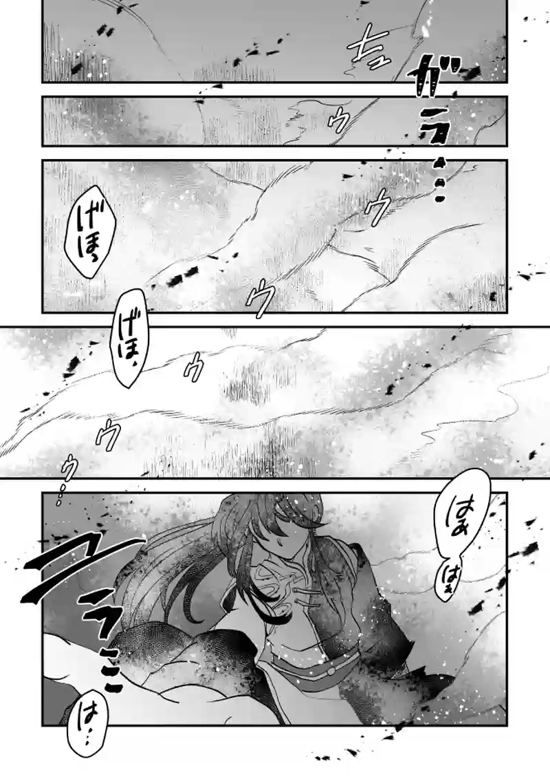 第56話：ゲートウェイ
