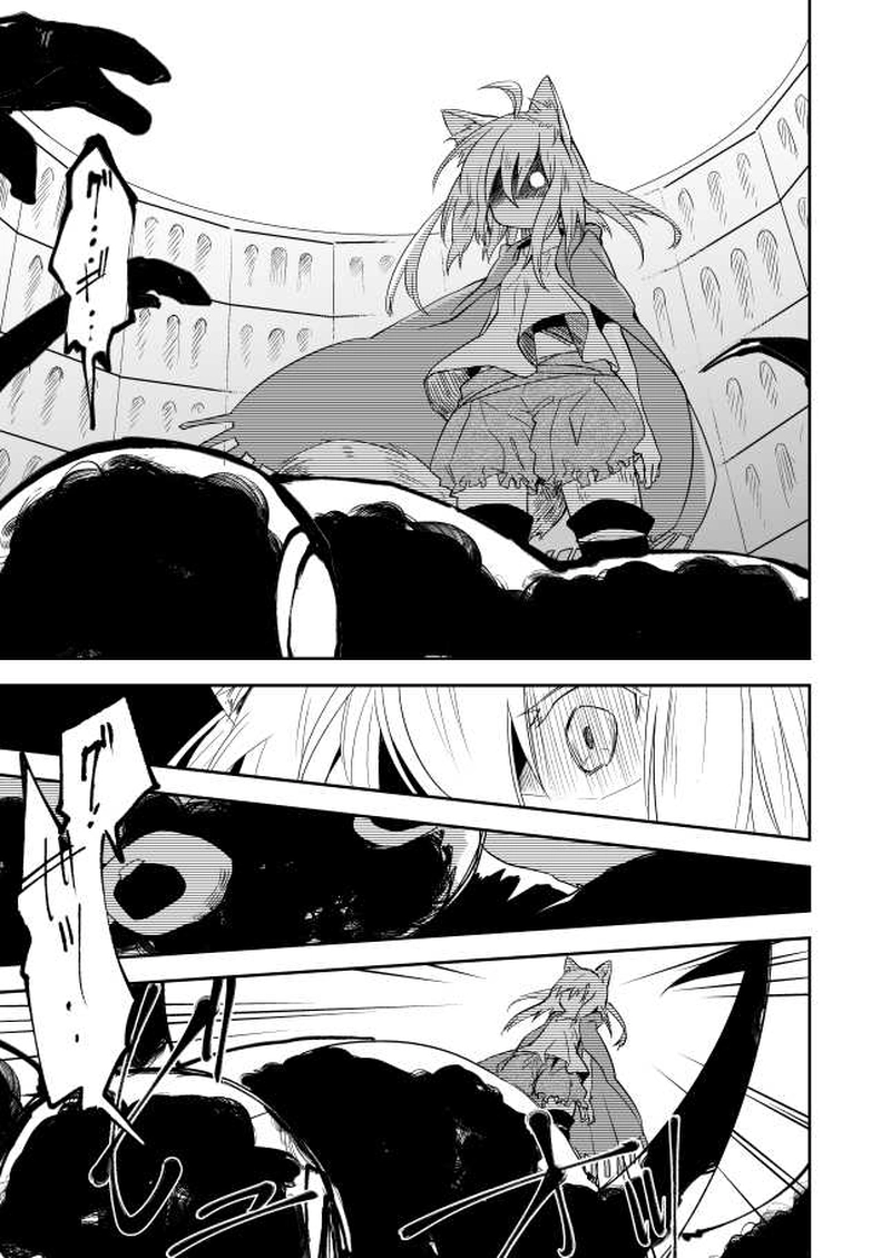 7話　拒絶と受容の狭間で