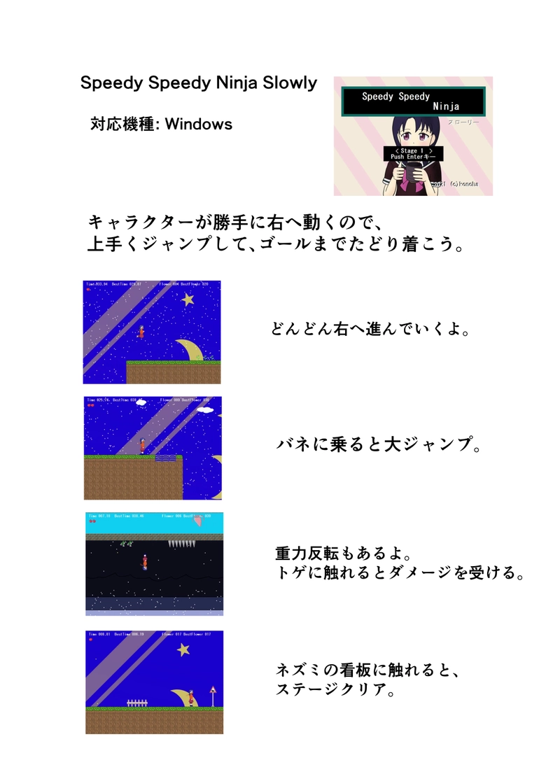 第1話　はじまり