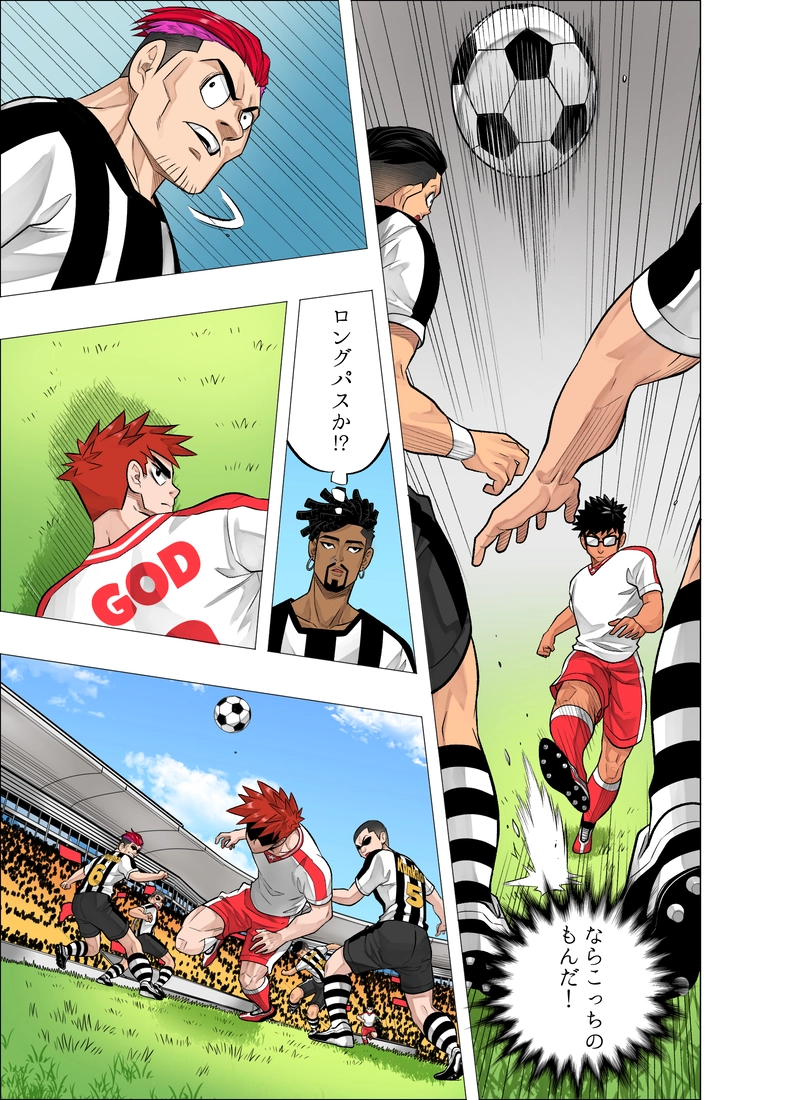 プラカイダーオ vs サーティット