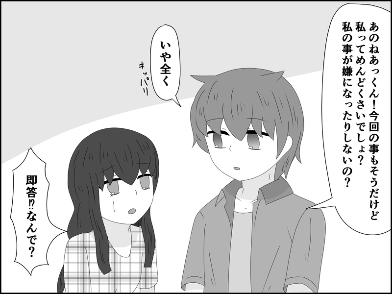 ８９話：前言撤回