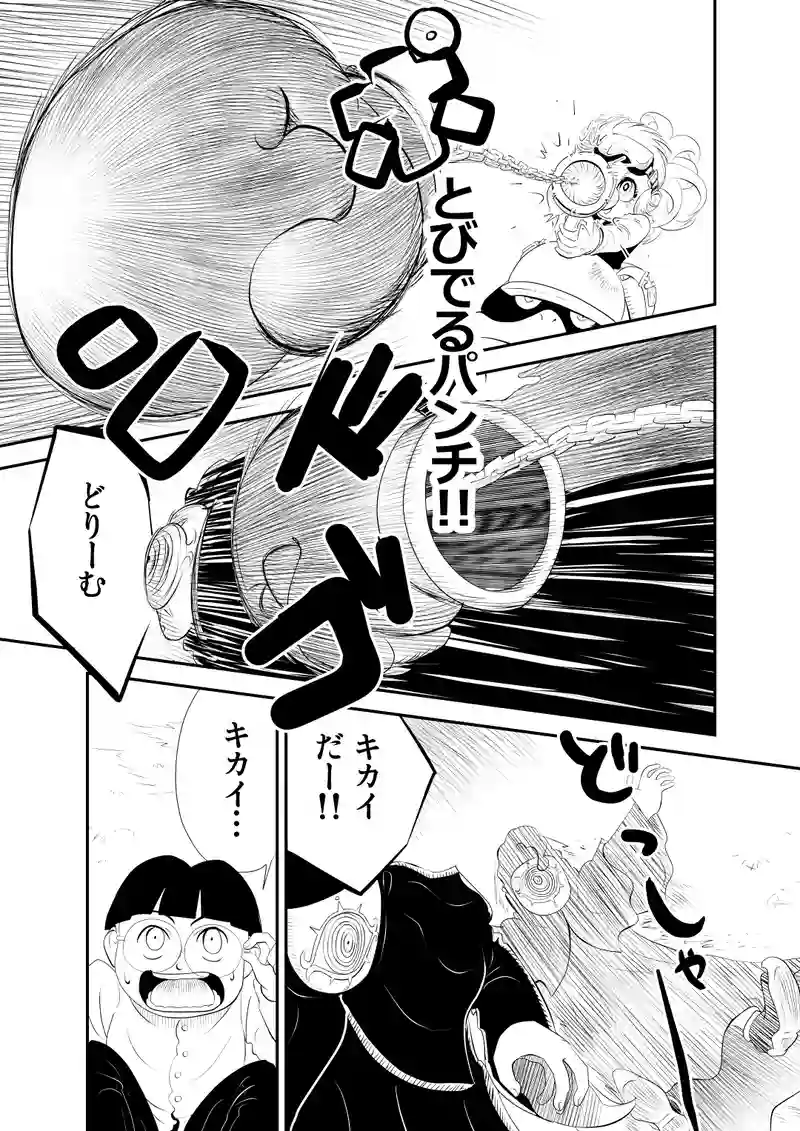 前編