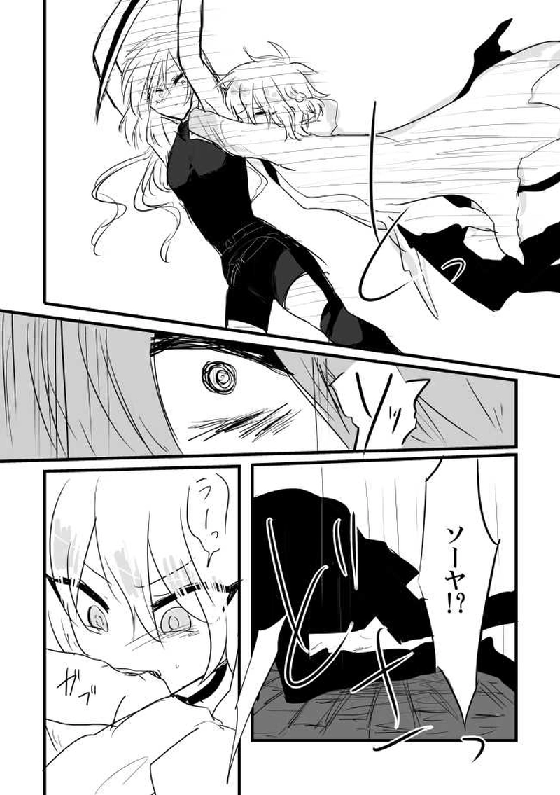 ep14「DISTORTIONCITY」 -歪みの街