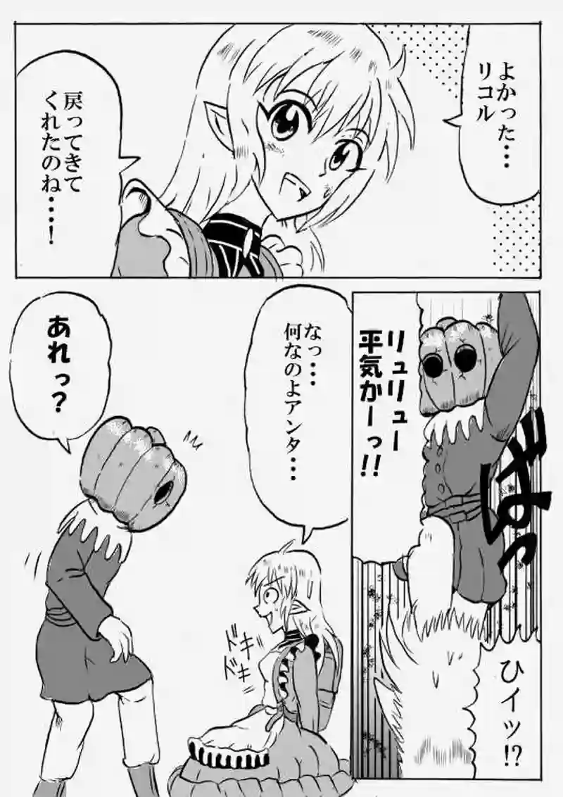 第８９話