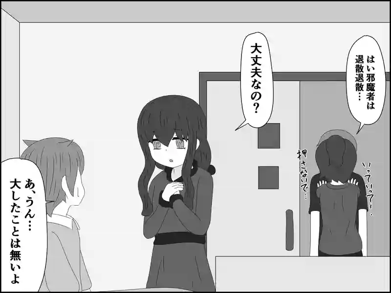 １２７話：慌てたのに…