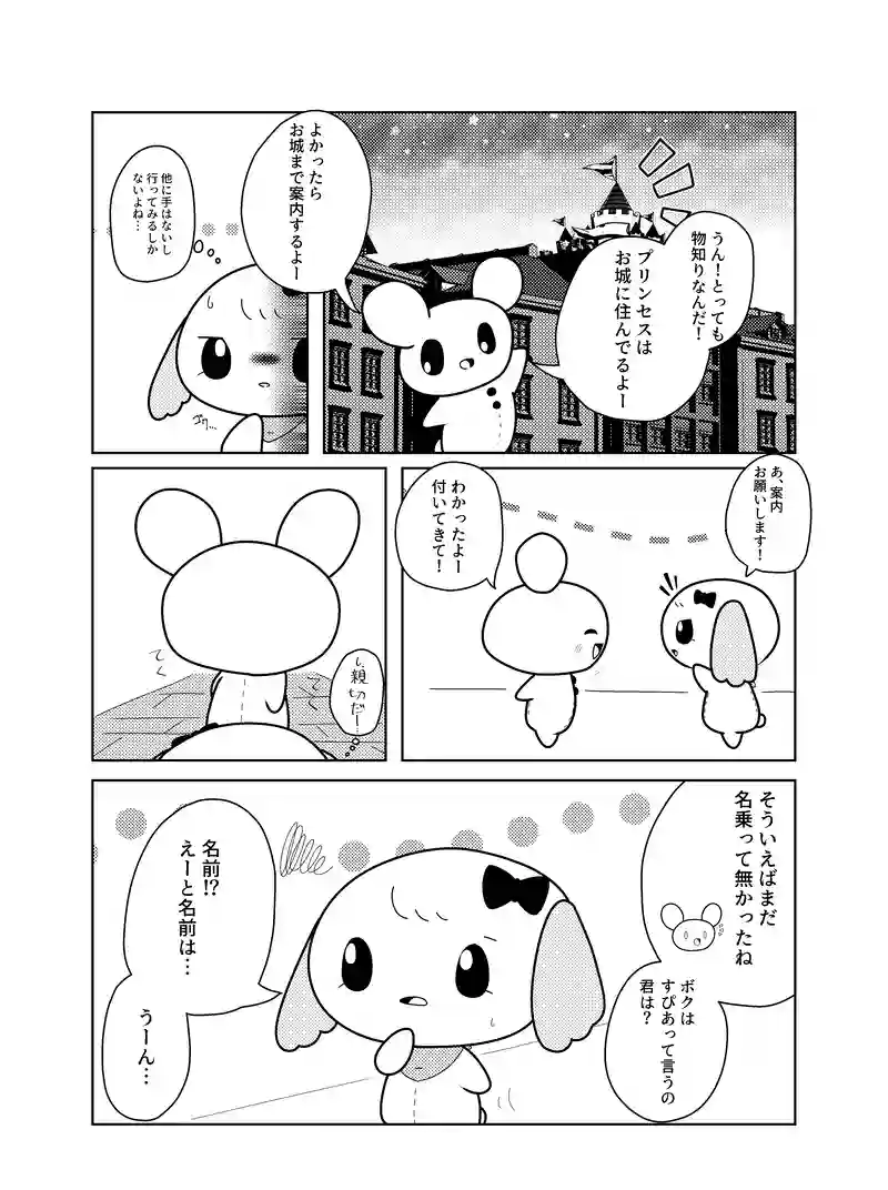 【1話】寝起きの際の頭痛ほど厄介なものはない