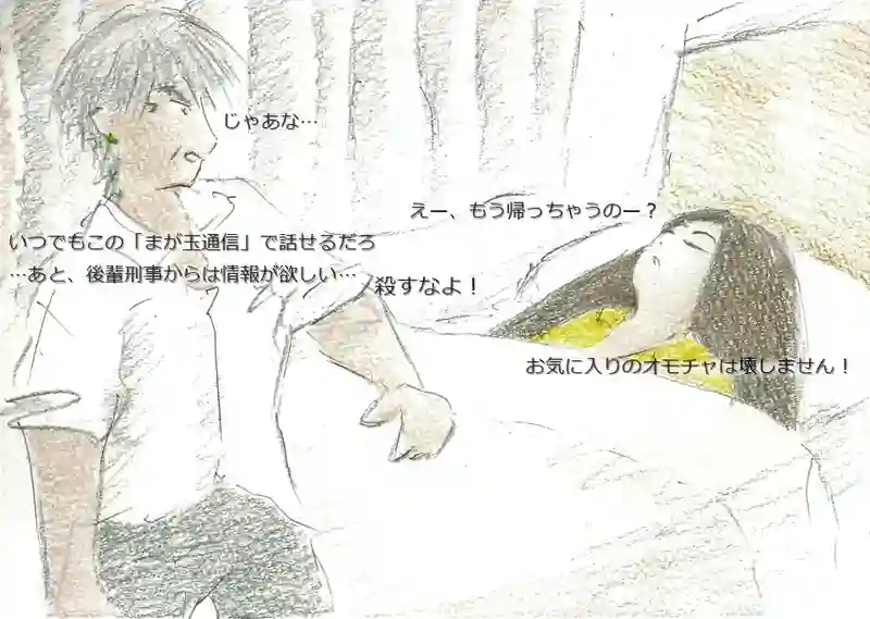 降り姫19