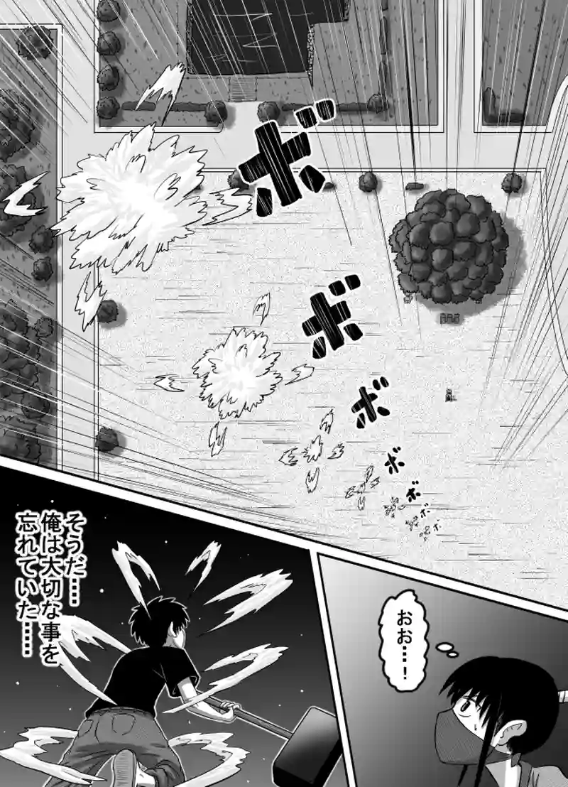 第６１話「デンジャーバルーン」その５