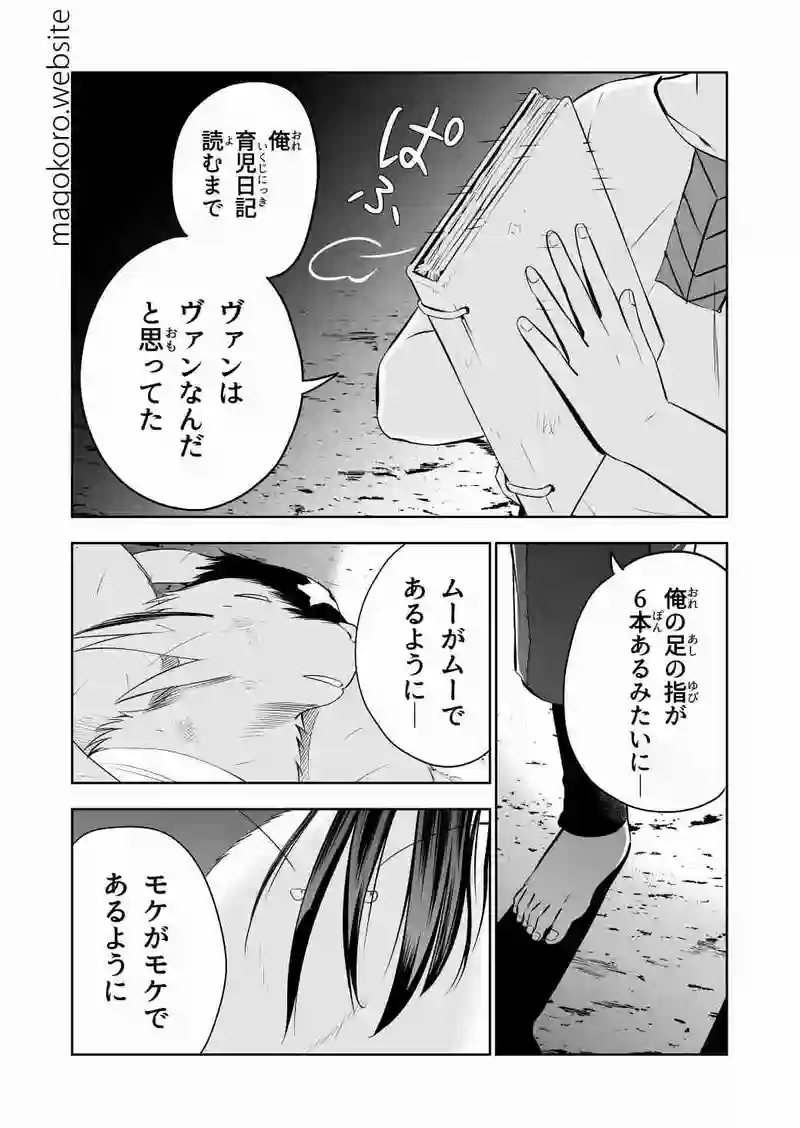 section5-2