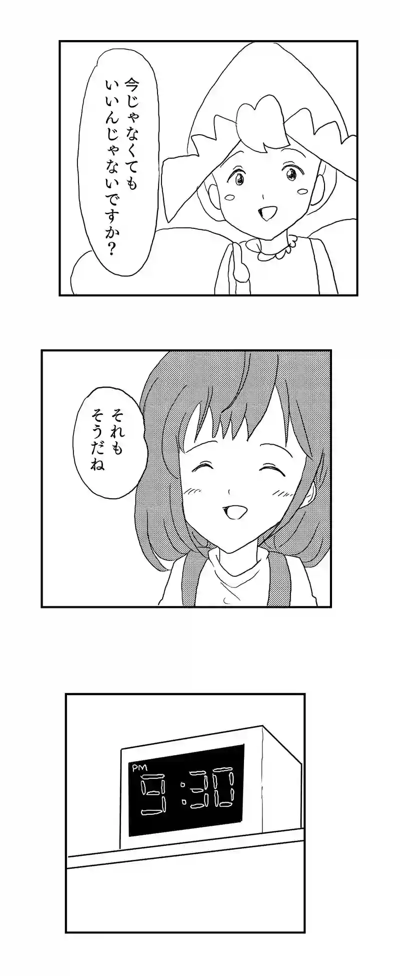 ３話　探し物もオエカキボードにおまかせ？