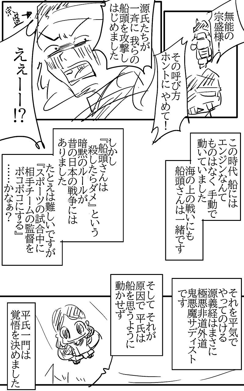 №88 クリスマスに風邪をひいたみなも