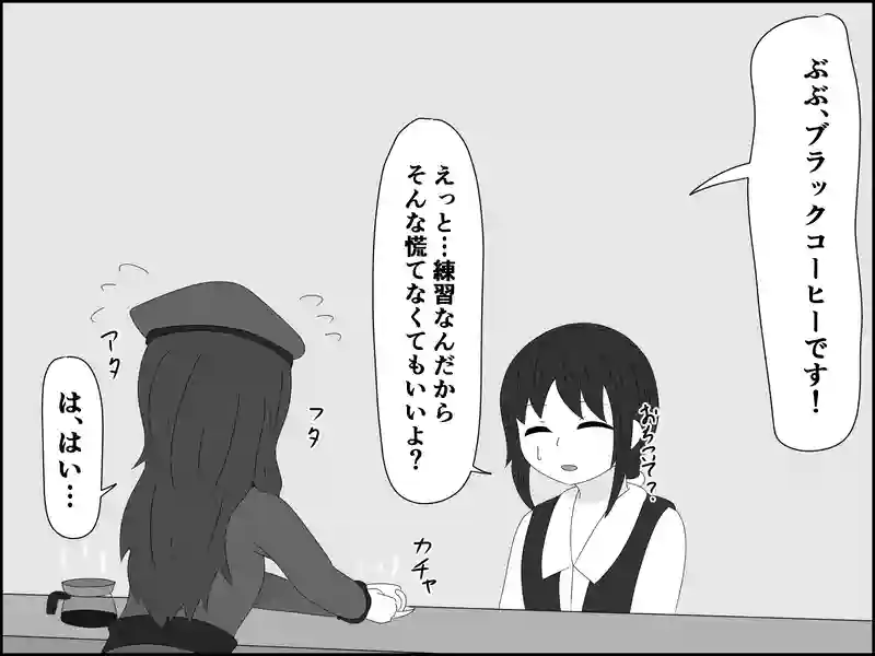 １０８話：説明は必要ですか？