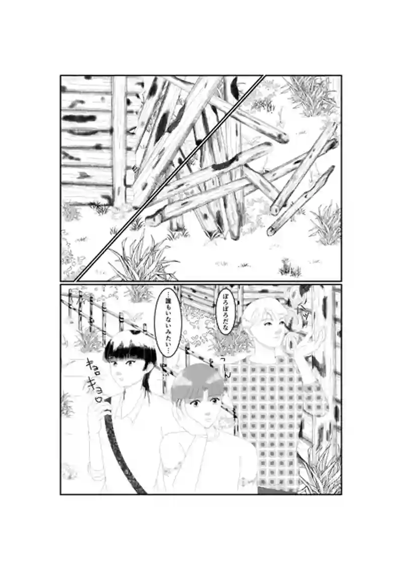 Act -3