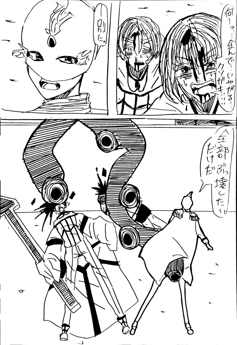 No.45：No name boyⅢ