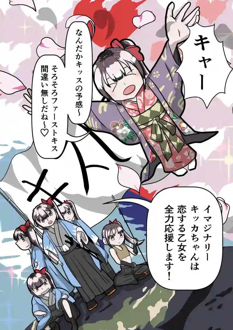 嫉妬心