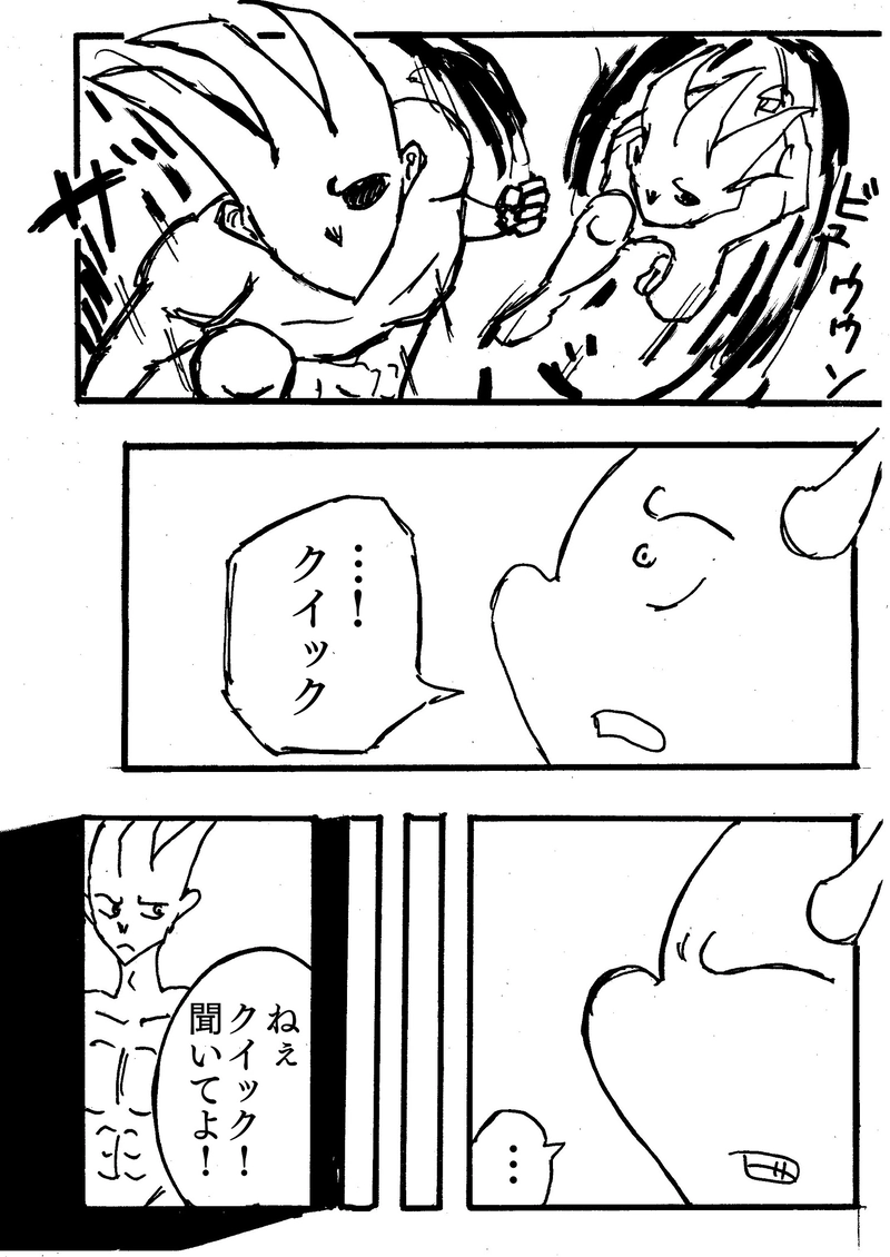 ＃１１　「契約」