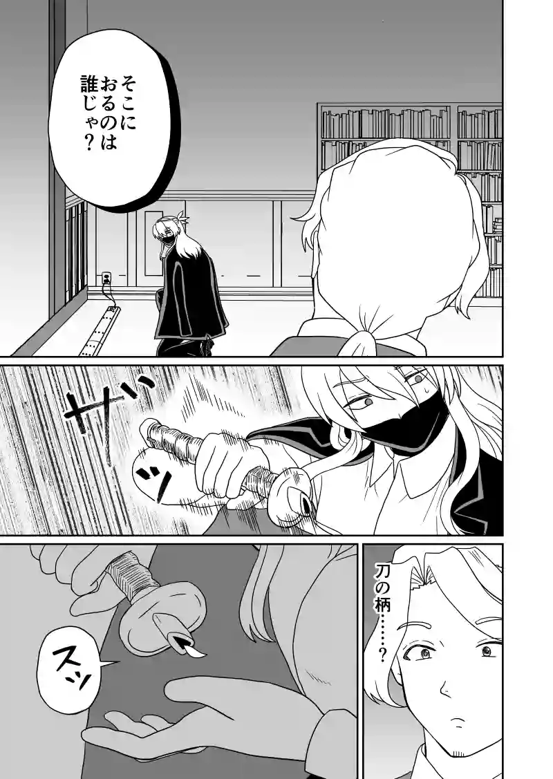 第13話