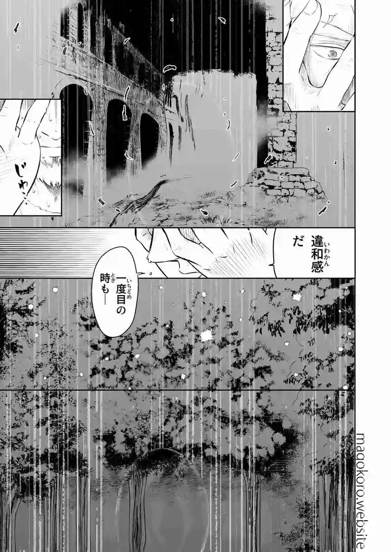  section5-俺が創る