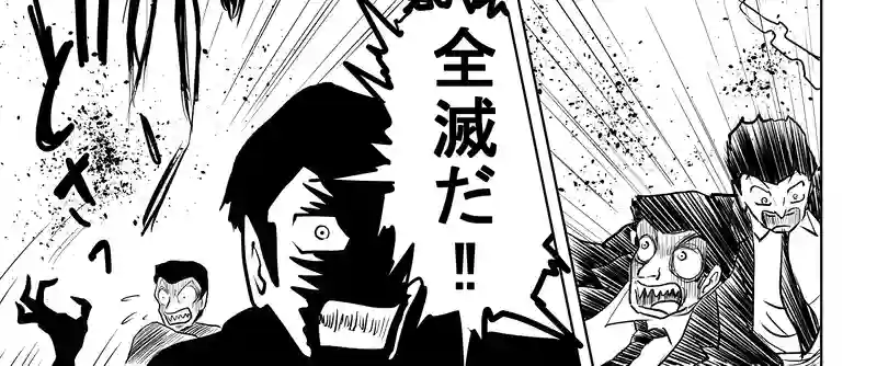第八話・伊達ルリ子の幼少期の巻・中編