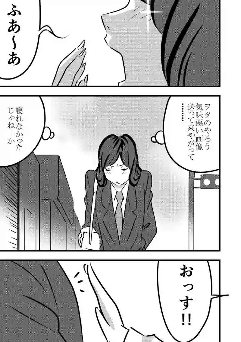 第23話